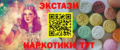 мефедрон Конаково