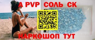 кокаин VHQ Коммунар