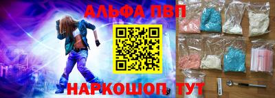 мяу мяу кристалл Комсомольск-на-Амуре