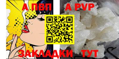 mix Балаково