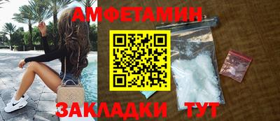 мефедрон Конаково