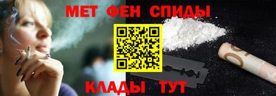 мефедрон Конаково