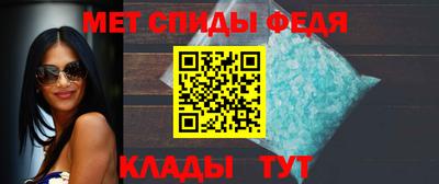 молекула духа Балашиха