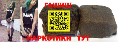 молекула духа Балашиха