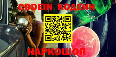 мефедрон Конаково