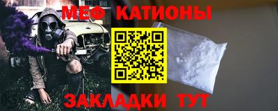 мефедрон Конаково