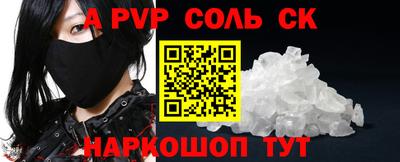 молекула духа Балашиха