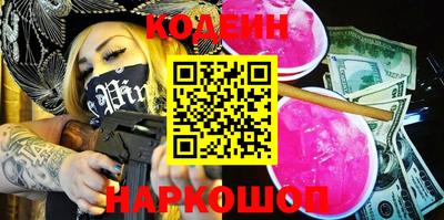 мяу мяу кристалл Комсомольск-на-Амуре