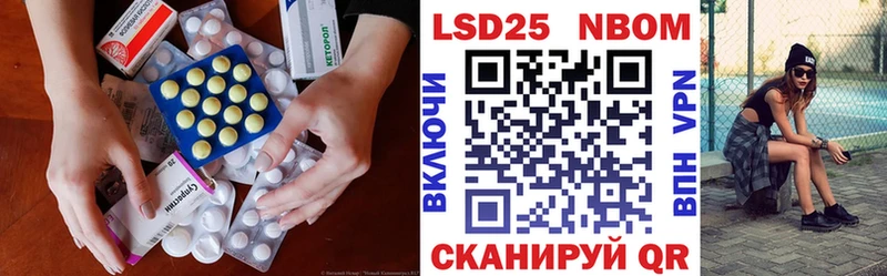 ЛСД экстази кислота  Можга 