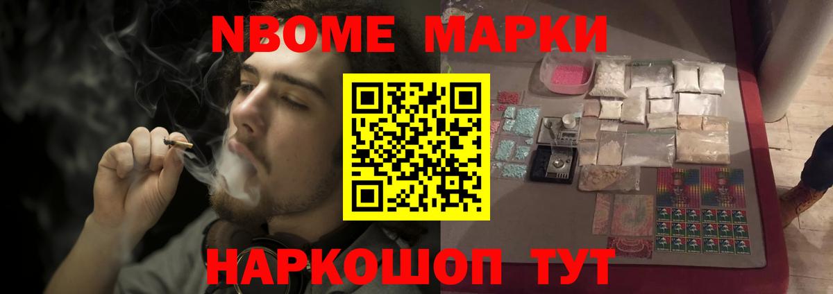 COCAIN  МЕТАМФЕТАМИН  Можга  LSD-25  Меф   Кодеин  КОКАИН  ГАШ  Каннабис  Alpha-PVP СОЛЬ  