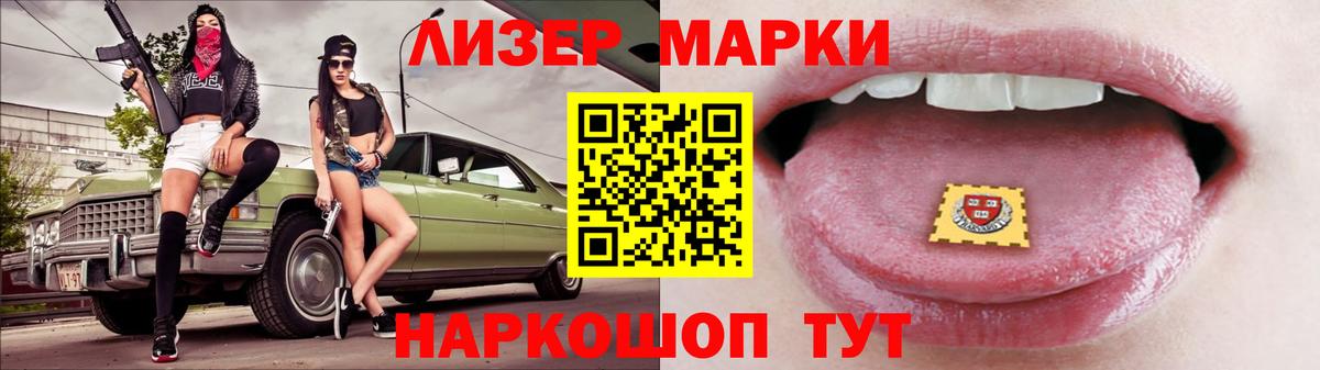 LSD-25 экстази  Лсд 25 экстази кислота  Можга  Лсд 25 экстази ecstasy 