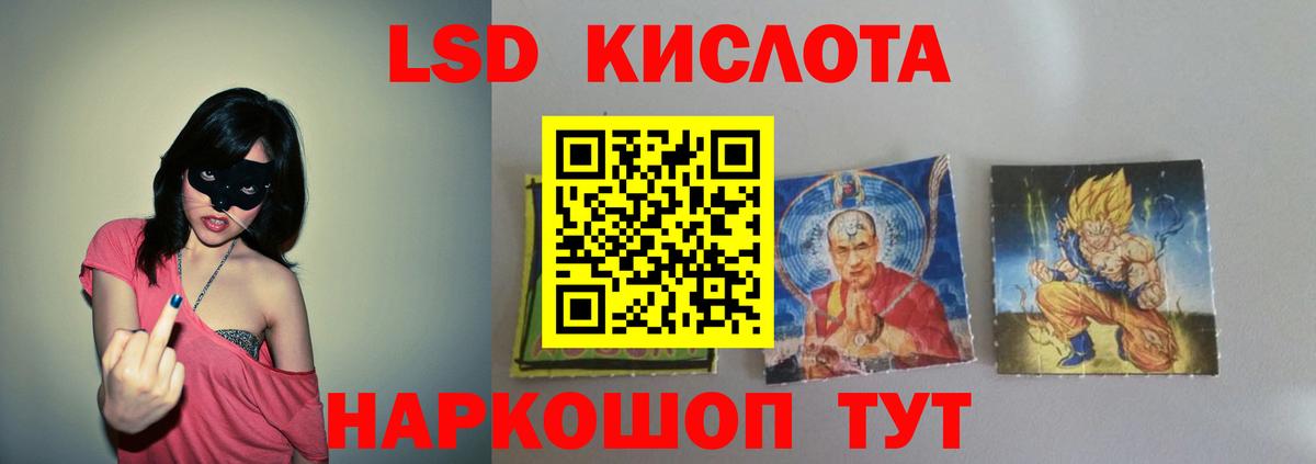 LSD-25 экстази ecstasy Можга