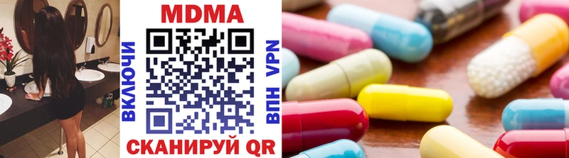 МДМА молли ссылка на мегу Можга