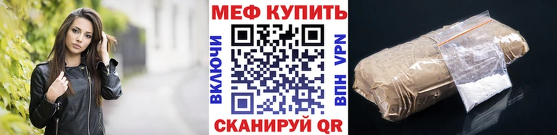 МЯУ-МЯУ мяу мяу  площадка как зайти  Можга  KRAKEN онион 