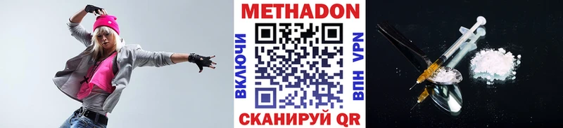 где купить наркоту  Можга  МЕТАДОН белоснежный 