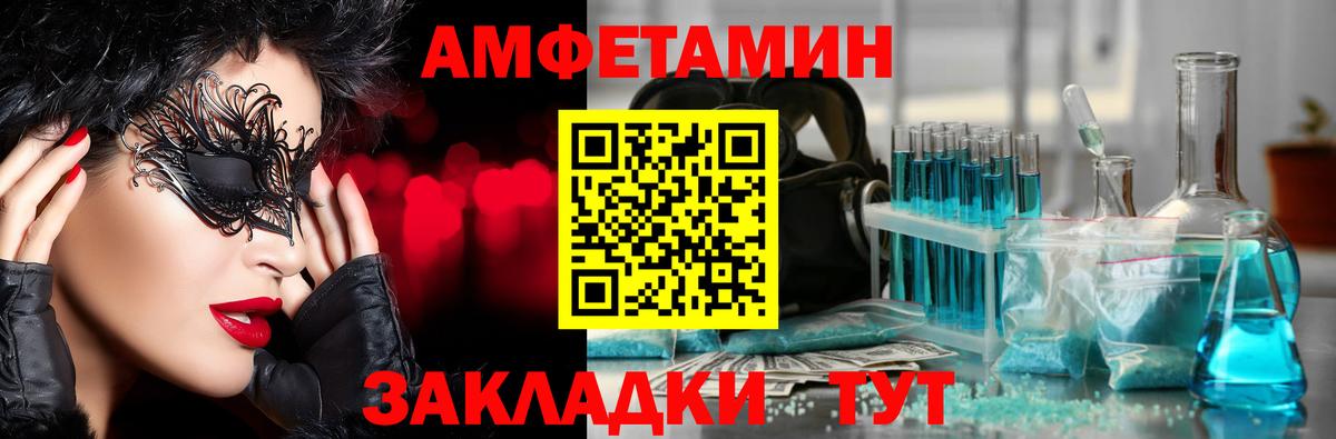 Первитин Декстрометамфетамин 99.9%  Вход с VPN  Можга  Метамфетамин  Первитин Декстрометамфетамин 99.9% 