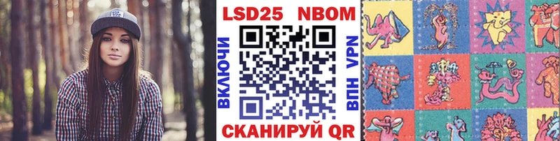 Марки N-bome 1,5мг  ОМГ ОМГ вход  Можга  где купить  