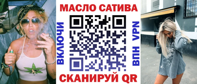 Дистиллят ТГК THC oil  Можга 