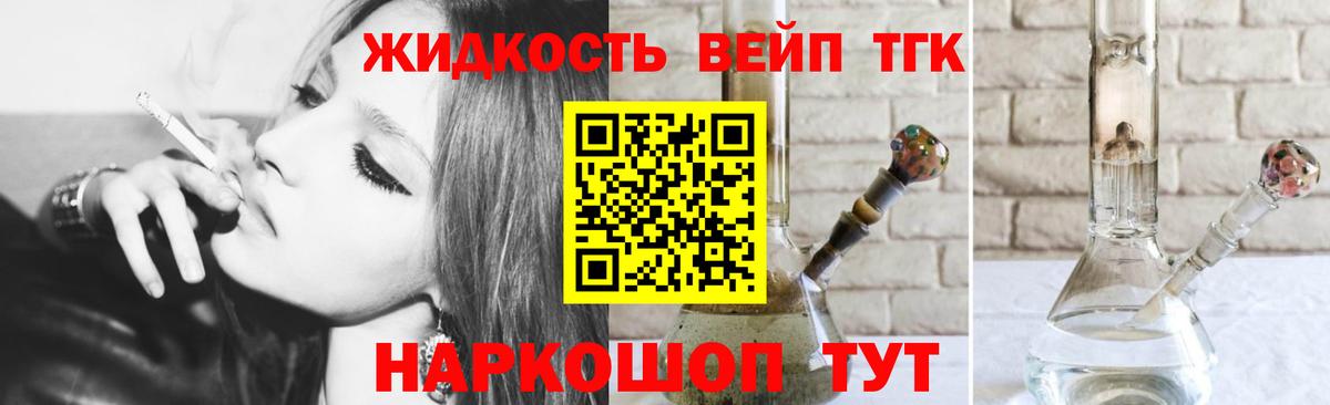 где найти наркотики  ТГК концентрат  Можга  Вход с VPN  ТГК гашишное масло 