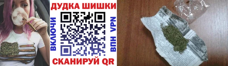 гидра   Можга  Каннабис тримм 