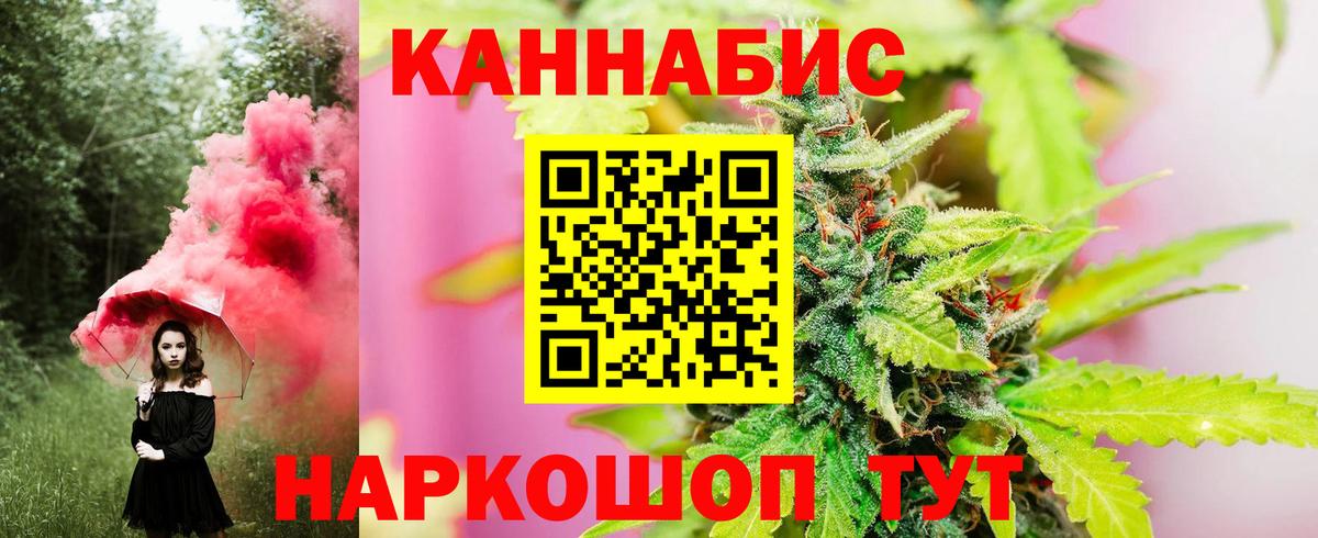Можга  Каннабис AK-47  Вход с VPN  Бошки марихуана AK-47  Марихуана White Widow  МАРИХУАНА MAZAR 